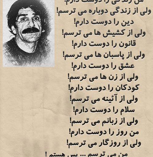 عکس حرفهای حسین پناهی