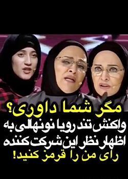 عکس رویا نونهالی و همسرش در حال عرق خوردن