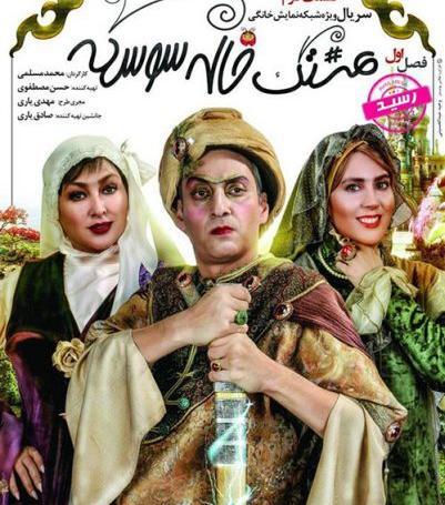 عکس ملکه شهرزاد