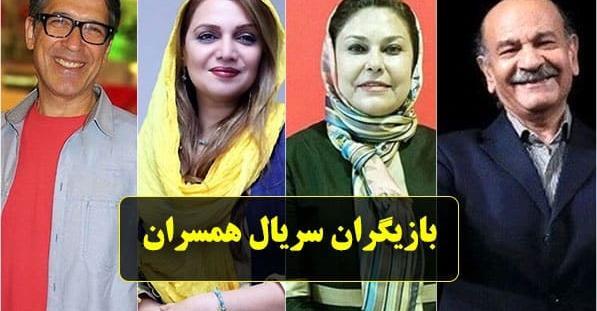 عکس همسر و فرزندان فردوس کاویانی