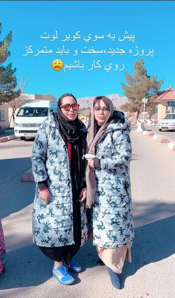 عکس گوشی بهنوش بختیاری