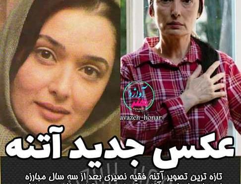 عکس های اتنه فقیه نصیری وهمسرش