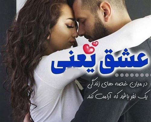 عکس اسپرت دختر و پسر ایرانی