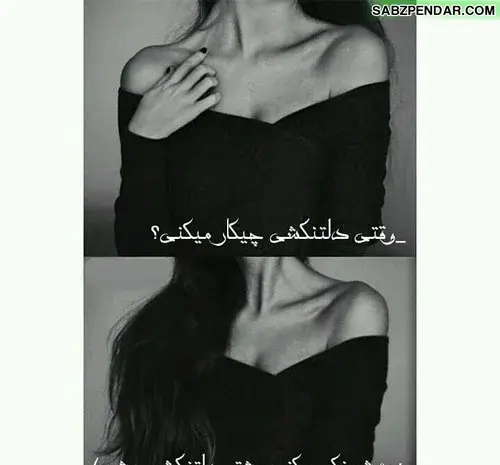 عکس اسپرت دختر و پسر ایرانی