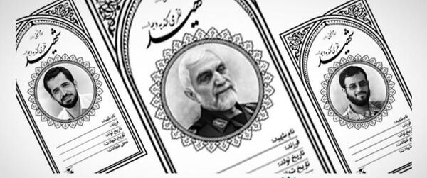 فتوشاپ عکس روی سنگ قبر