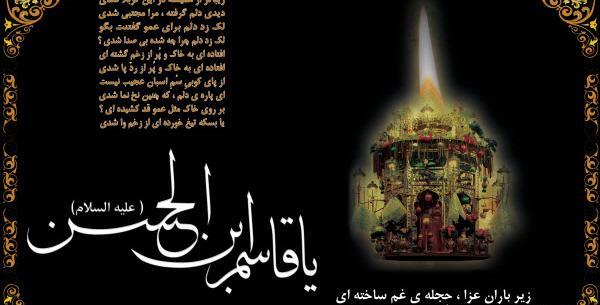 عکس شب ششم