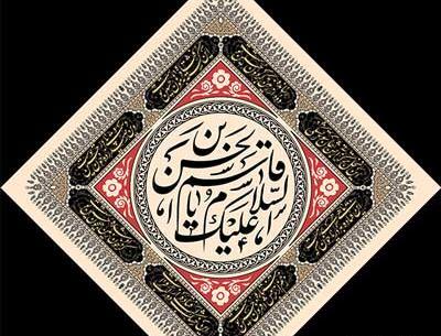عکس شب ششم