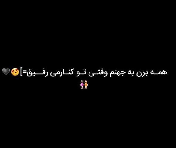 عکس رفیق بنفش