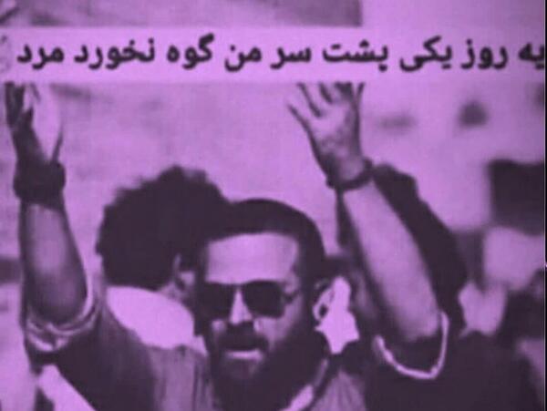 عکس رفیق بنفش
