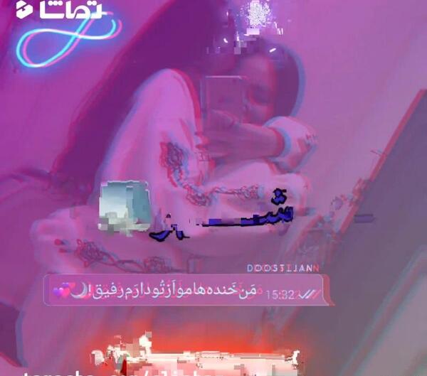 عکس رفیق بنفش
