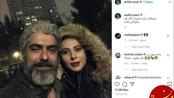 عکس های عروسی مهدی پاکدل و رعنا آزادی ور