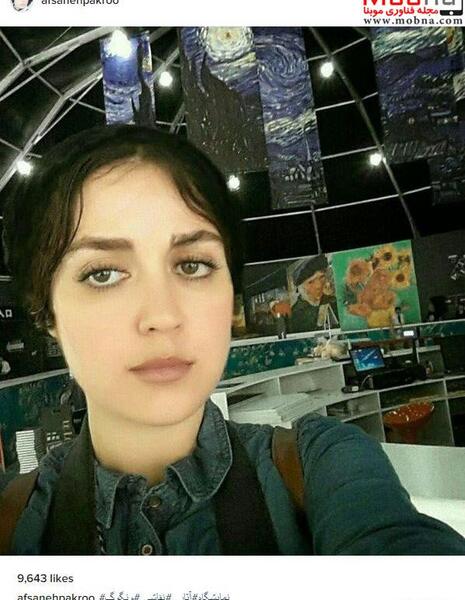 عکس سلفی افسانه پاکرو