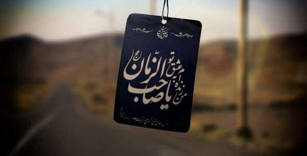عکس گروه غیبت