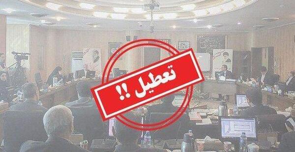 عکس گروه غیبت