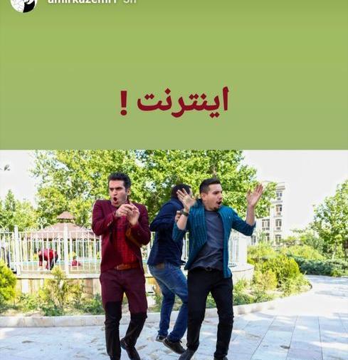 عکس هوتن شکیبا و امیر حسین رستمی و امیر کاظمی