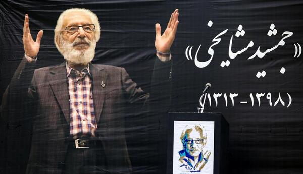 عکس مرحوم جمشید مشایخی