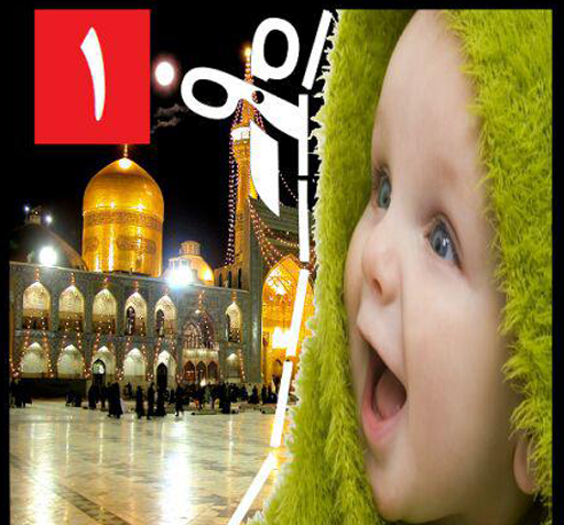 عکس حرم برای فتوشاپ
