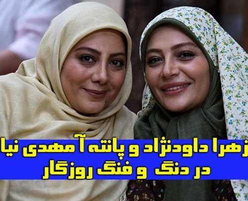 عکس های زهرا داوودنژاد و همسرش
