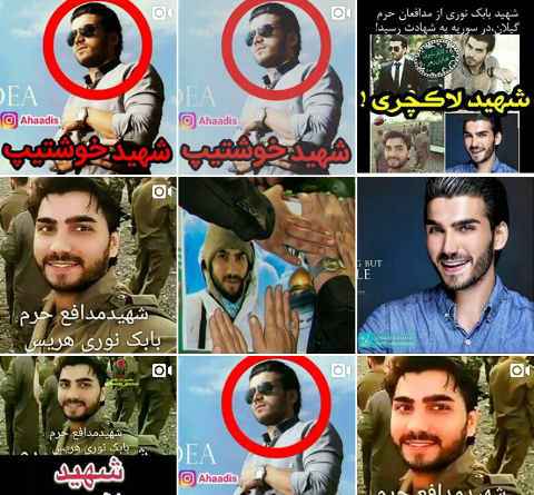 عکس تصاویر بابک نوری شهید مدافع حرم
