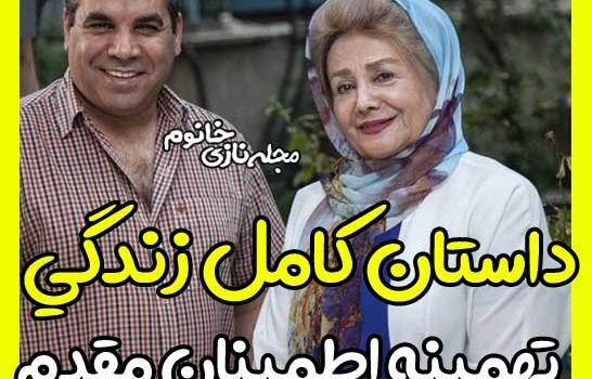 عکس زن اول ایرج قادری