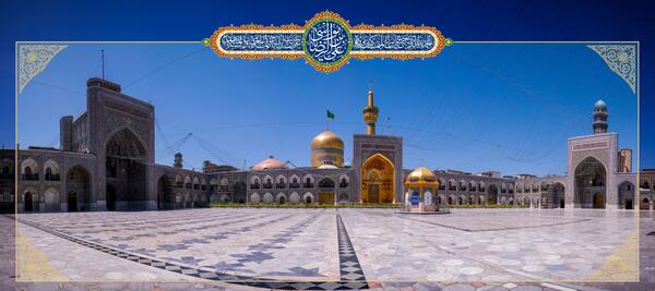 عکس حرم لایه باز