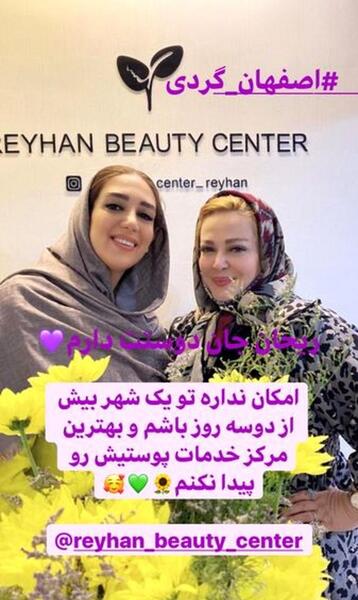 عکس تصاویر پروین قائم مقامی