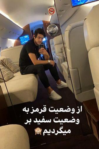 عکس استوری هواپیما