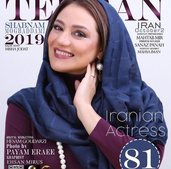 عکس اینستاگرامی شبنم مقدمی