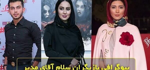 عکسهای مینا یوسفی