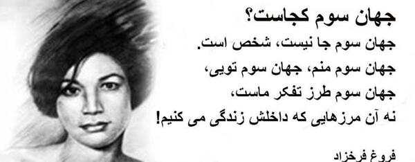 آخرین عکس فریدون فرخزاد