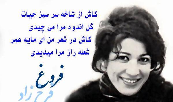 آخرین عکس فریدون فرخزاد