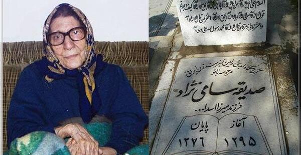 عکس روح انگیز مهتدی