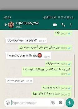 عکس چت مومو در واتساپ فارسی