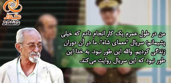 عکس جوانی جعفر والی