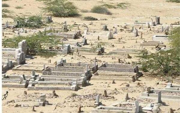عکس قبرستان جنی