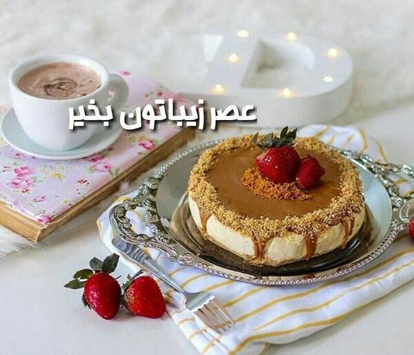 عکس نوشته عصر جمعه بخیر