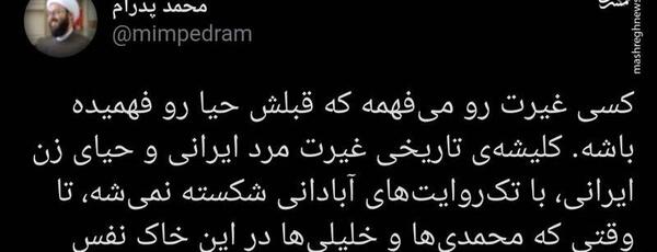 عکس درباره غیرت