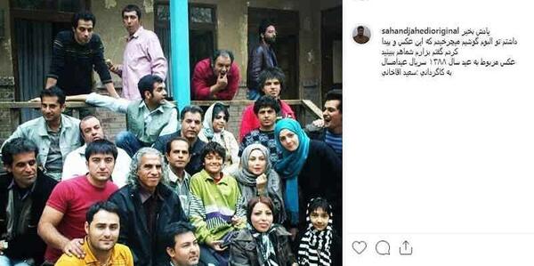 عکس سهند جاهدی