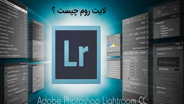 عکس فتوشاپ چیست