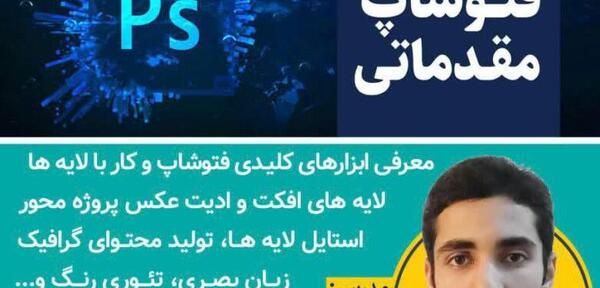 عکس غیر فتوشاپی