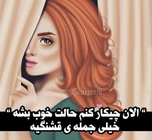 عکس دخترونه ی خاص