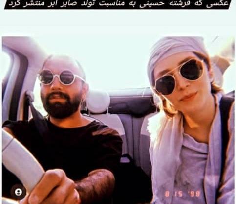 عکس نامزدی فرشته حسینی و نوید محمدزاده