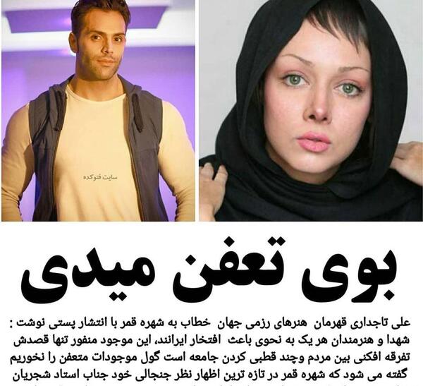 عکس شهره سلطانی فتوکده
