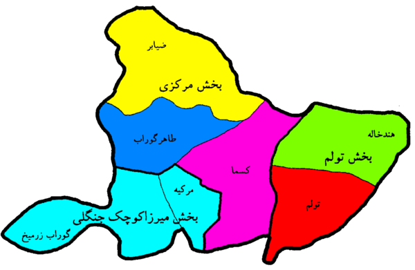عکس جاهای دیدنی صومعه سرا