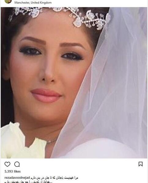 عکس تصاویر رضا داوودنژاد و همسرش