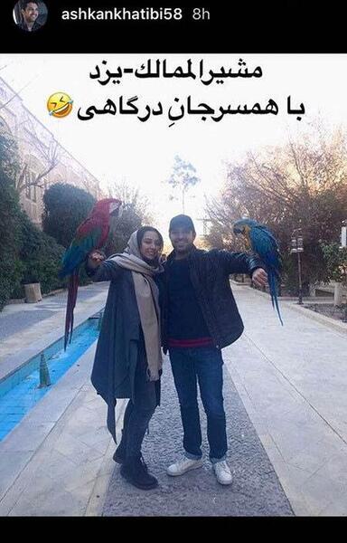 عکسهای آناهیتا درگاهی و محمد پروین