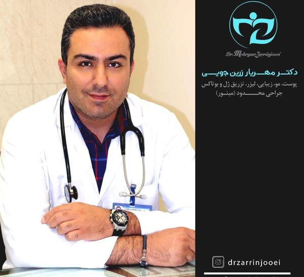 عکس دکتر حسین زرینجویی