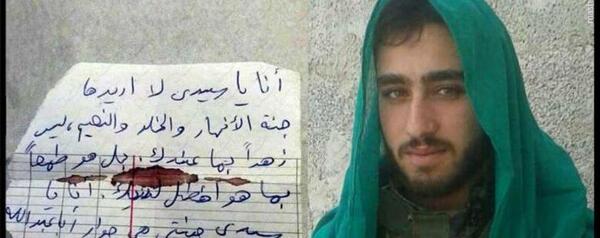 عکس شهید لبنانی احمد مشلب