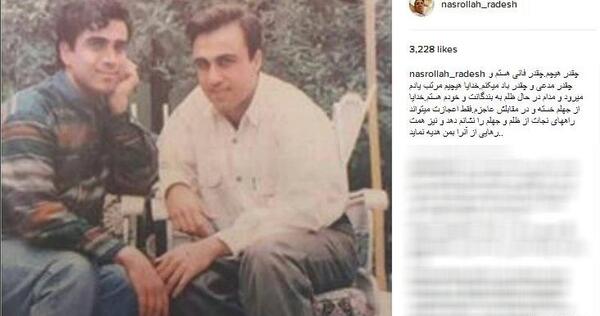عکس رضا عطاران در جوانی