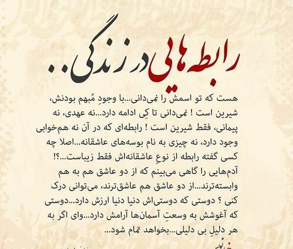 عکس عاشق شدن